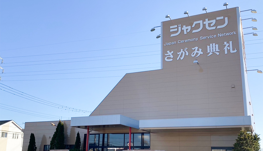 ズミズミ　真言宗独行葬儀次第 山路天酬 (著) ズミズミ 真言宗独行葬儀次第 山路天酬 (著) 密教 :: ［改訂新版